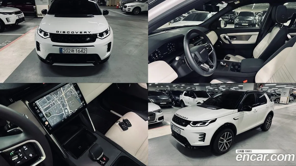 Land Rover Discovery Sport — фото 1