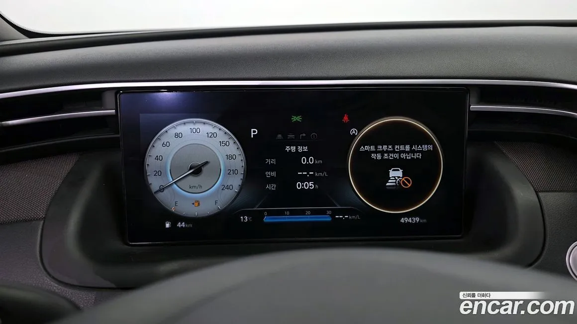 Hyundai Tucson — фото 9