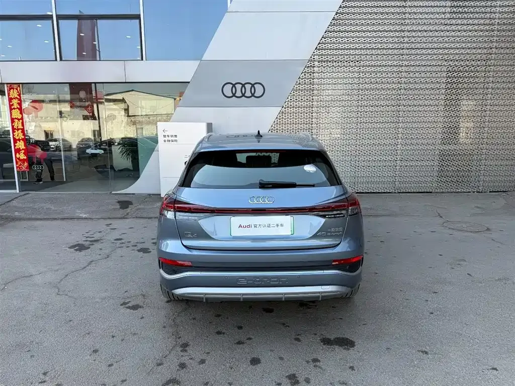 Audi Q4 e-tron — фото 10