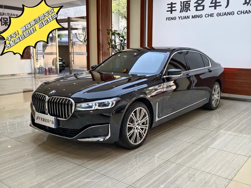 BMW 7 Series — фото 1