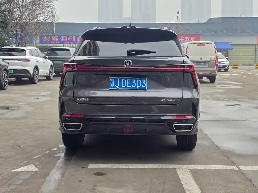 Changan CS75PLUS — фото 2