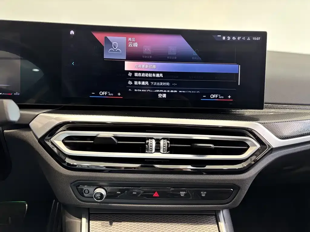 BMW 2 Series (Import) — фото 10