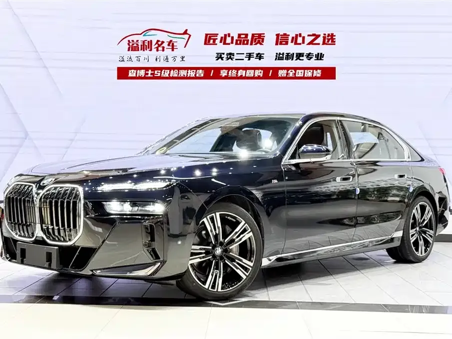 BMW 7 Series — фото 1