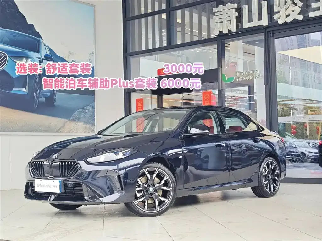 BMW 2 Series — фото 1