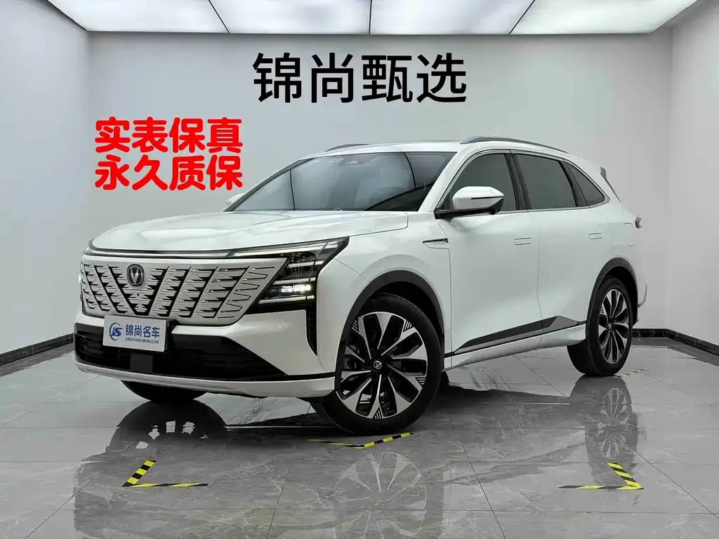 Changan CS75 PLUS — фото 3