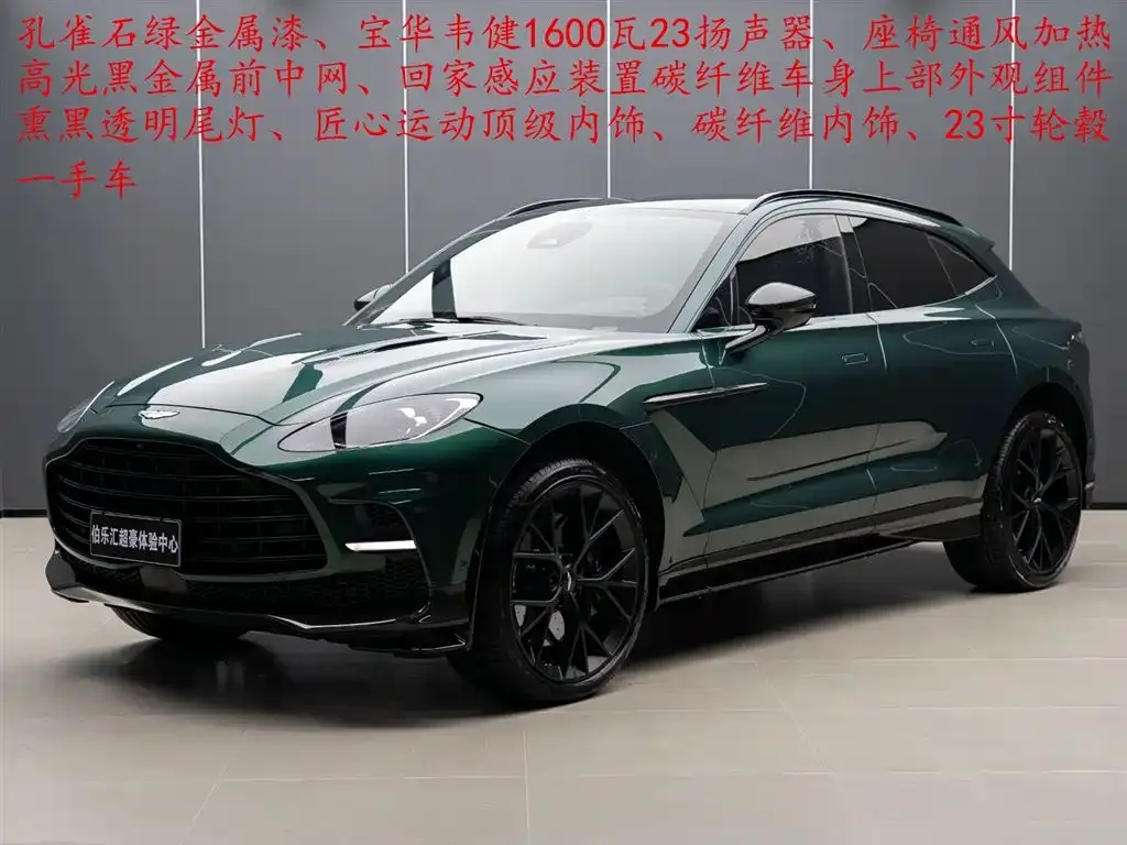 Aston Martin DBX — фото 9