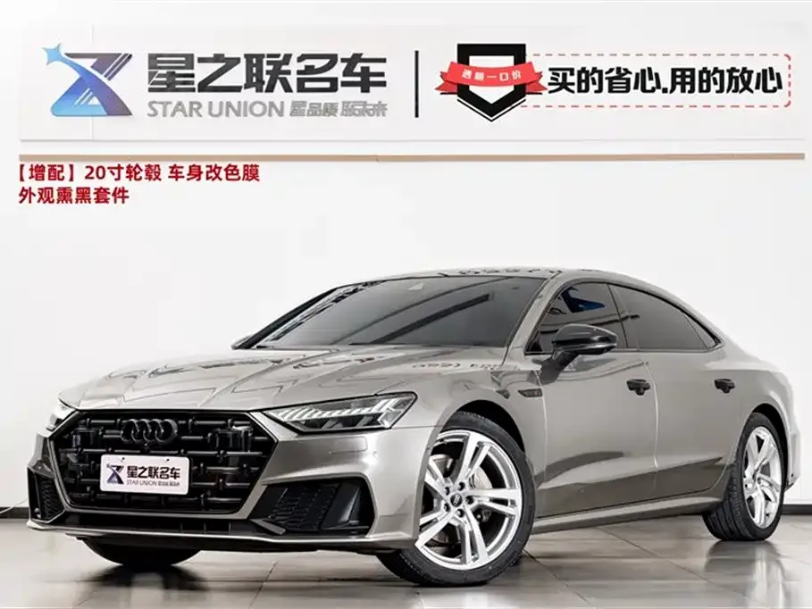 Audi A7L — фото 1