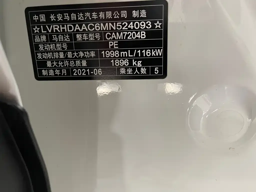 Mazda CX-30 — фото 2