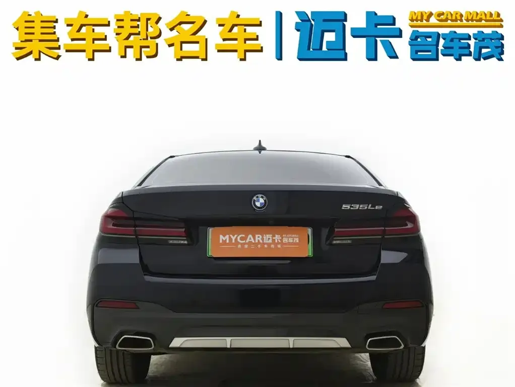 BMW 5 Series New Energy — фото 2