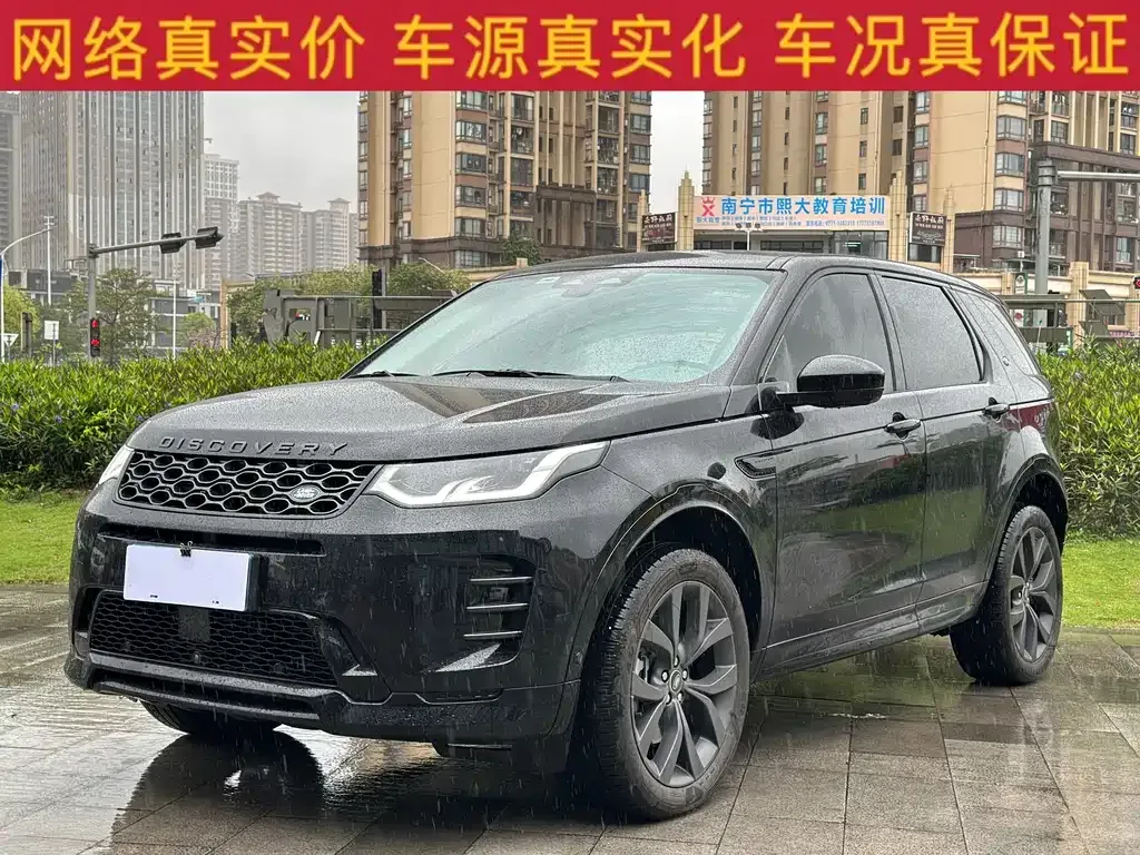 Land Rover Discovery Sport — фото 1