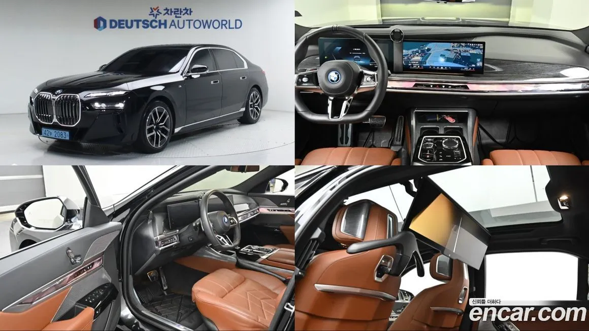 BMW i7 — фото 1