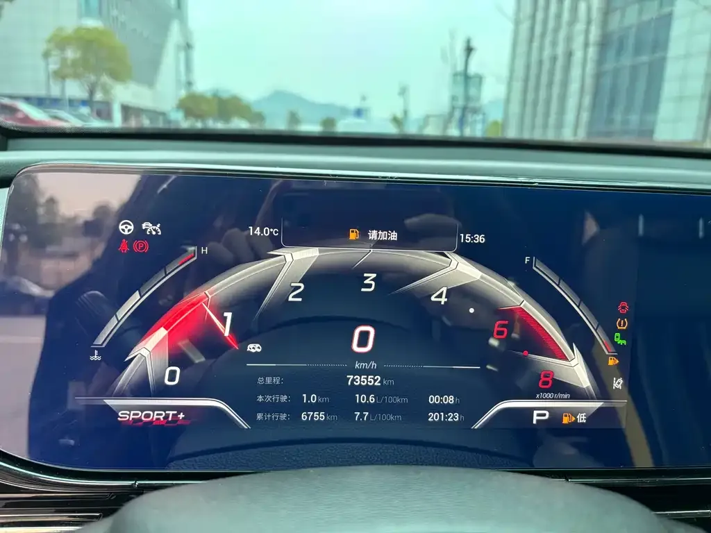 GAC Motor Shadow Leopard — фото 6