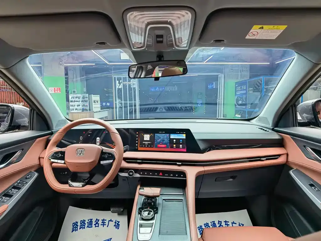 Changan CS75PLUS — фото 3