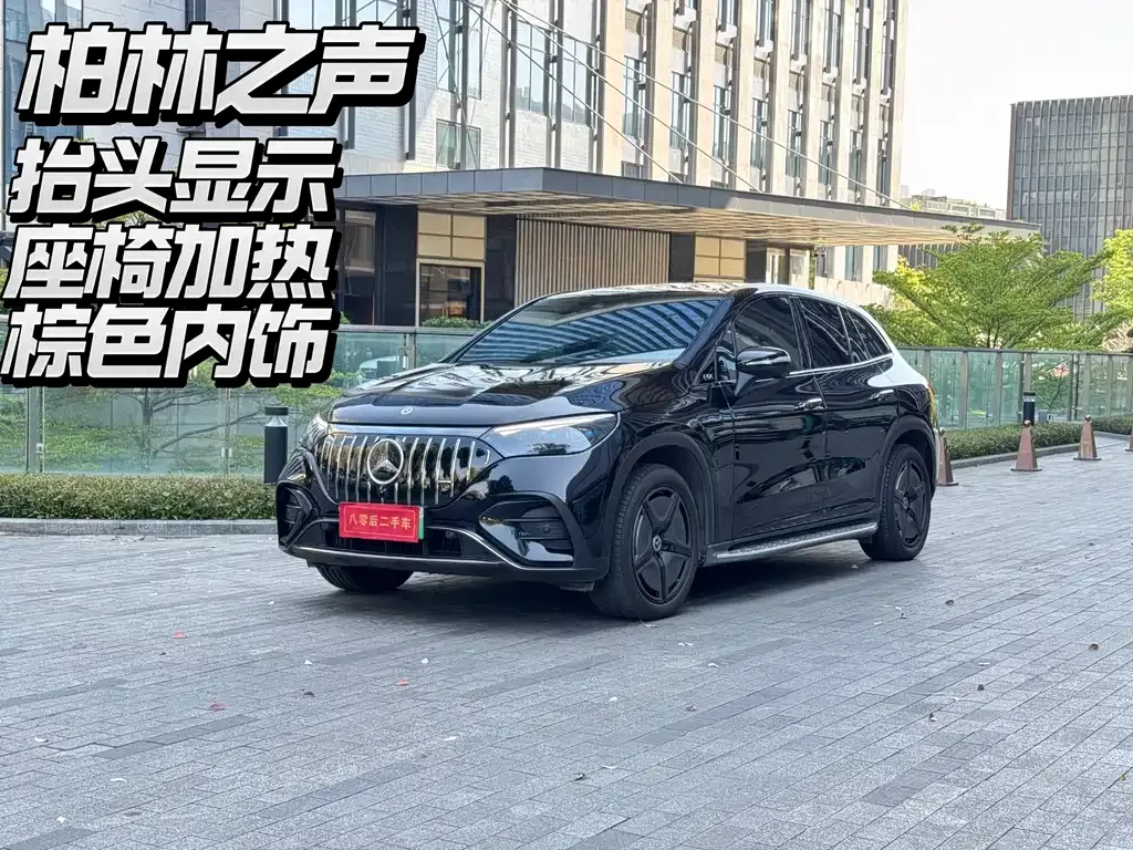 Mercedes-Benz EQE SUV — фото 1