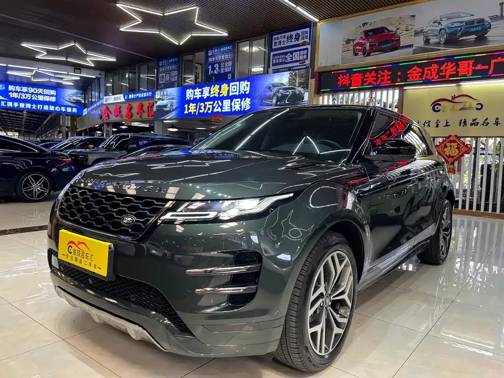 Land Rover Evoque — фото 1