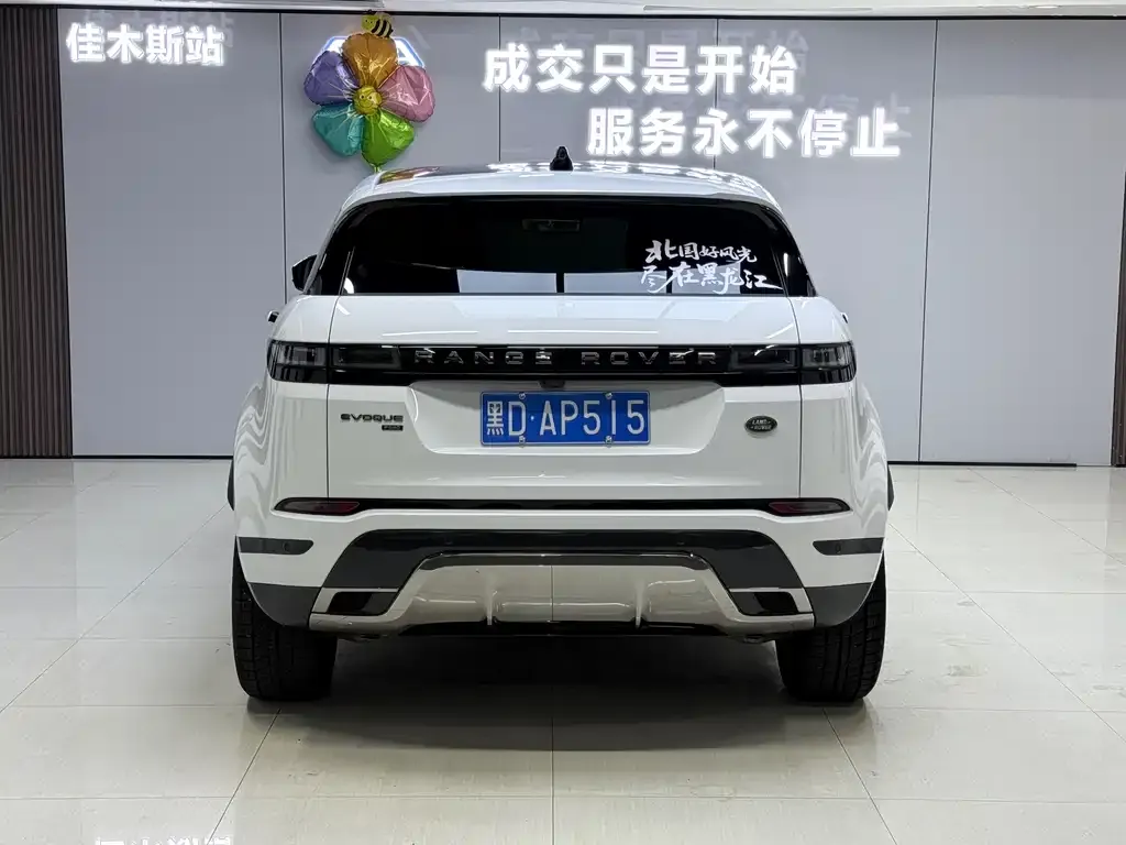 Land Rover Evoque — фото 8