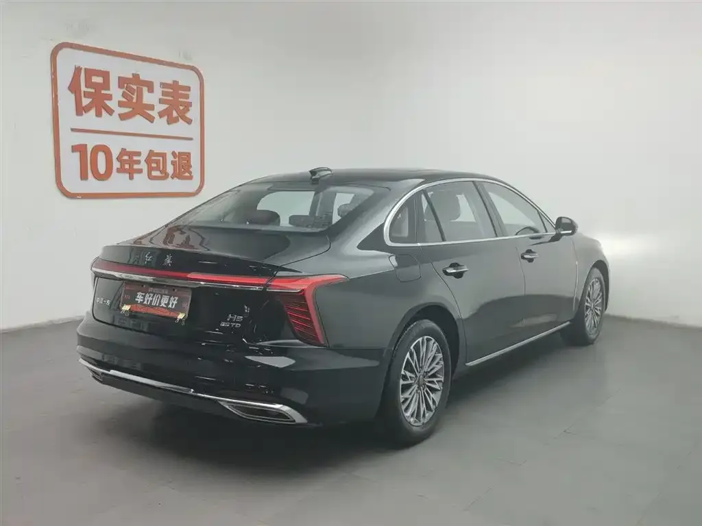 Hongqi H5 — фото 2