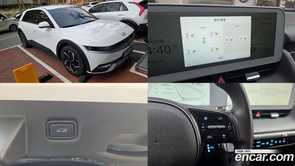 Hyundai Ioniq5 — фото 1