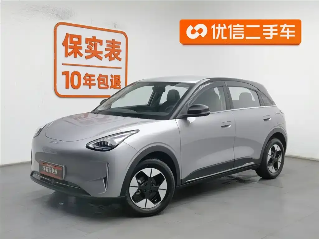 Geely Starburst — фото 1