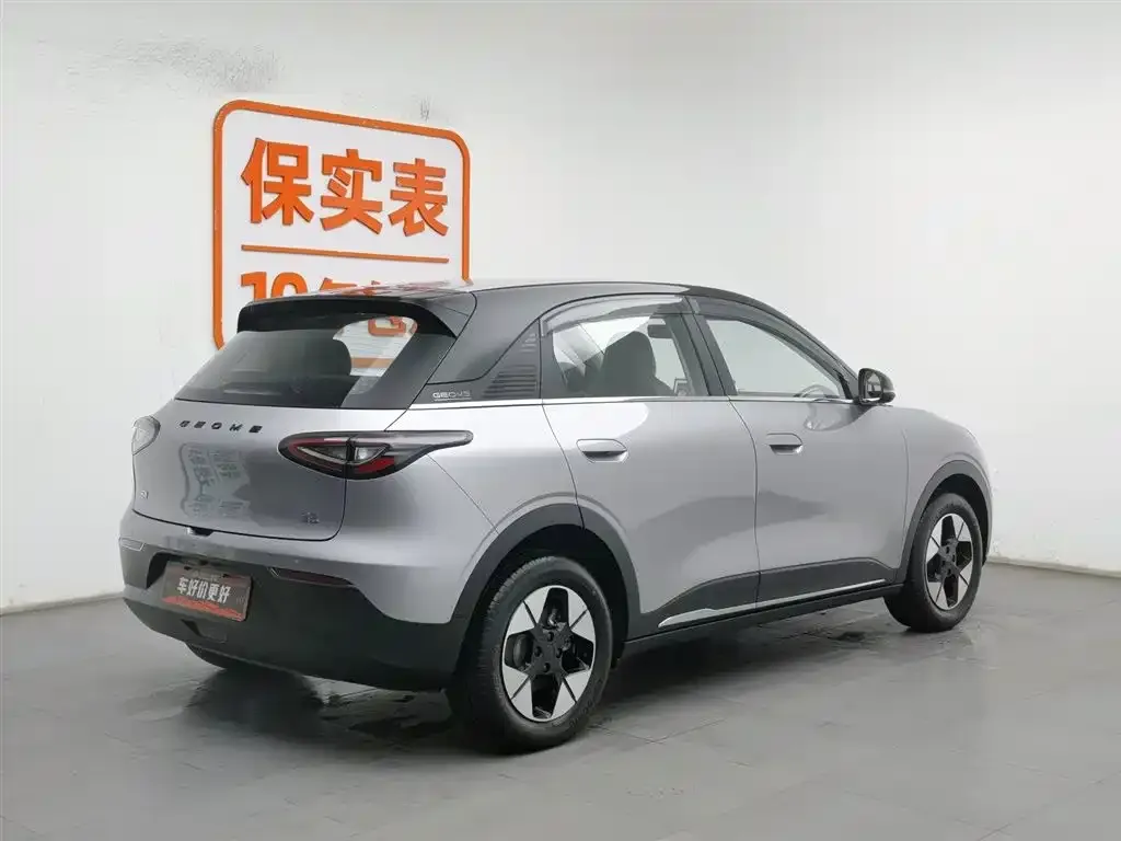 Geely Starburst — фото 7