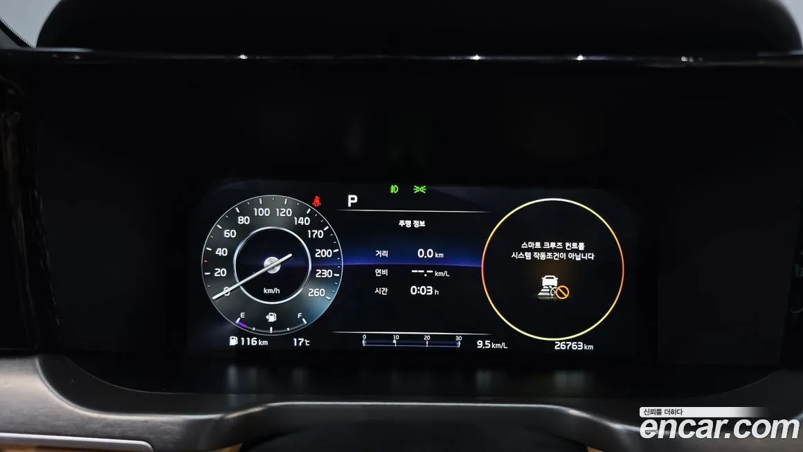 Kia Sorento — фото 4