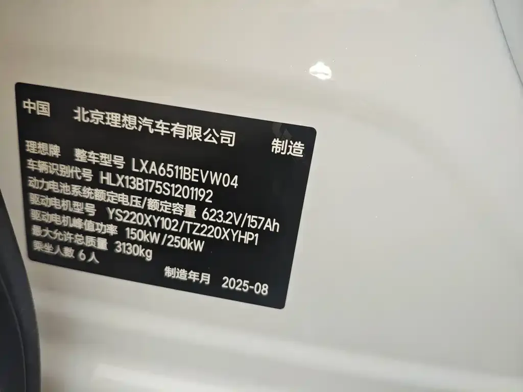 Li Auto i8 — фото 2
