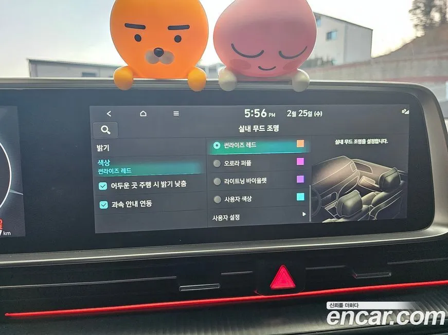Hyundai Ioniq6 — фото 10