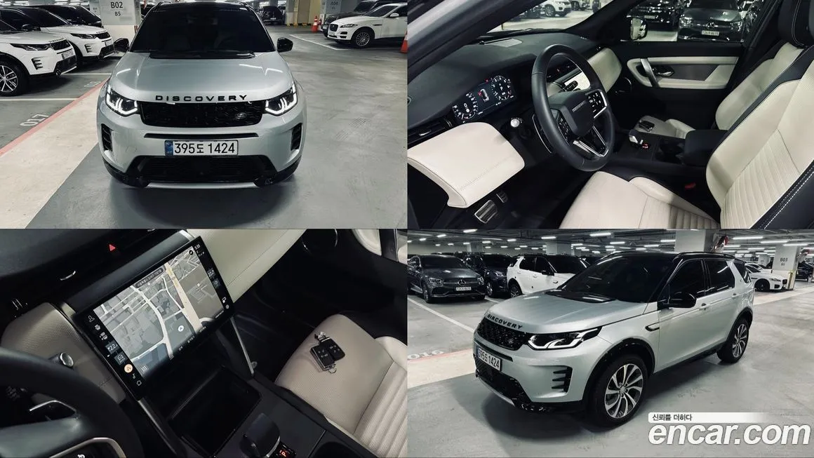 Land Rover Discovery Sport — фото 1