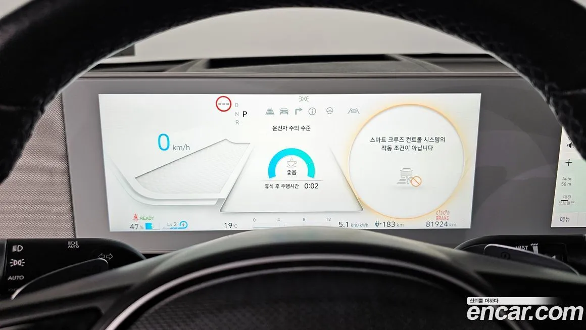 Hyundai Ioniq5 — фото 10