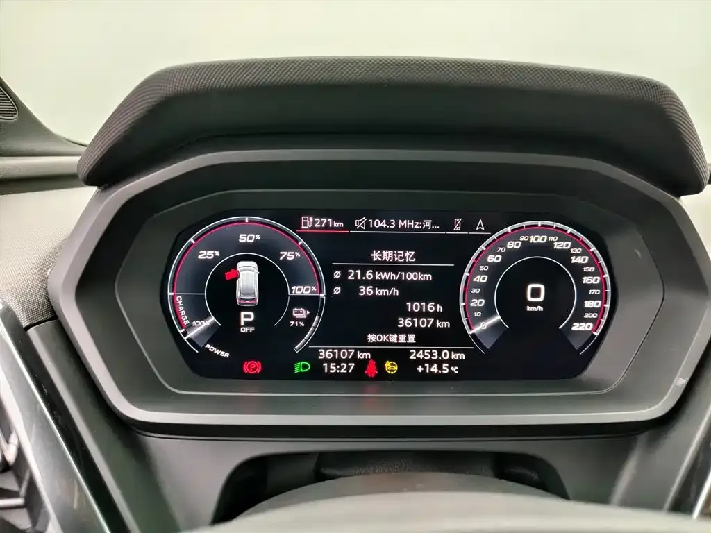 Audi Q5 e-tron — фото 3