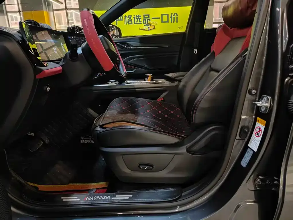 Changan X5 PLUS — фото 4