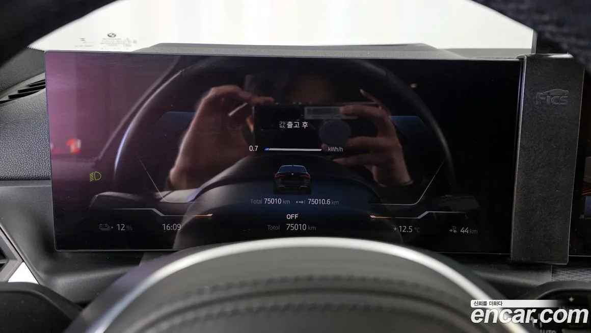 BMW i4 — фото 6