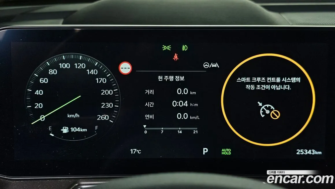 Kia Sorento — фото 9