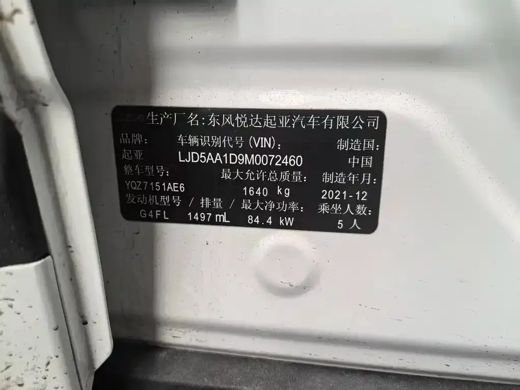 Kia KX3 — фото 2
