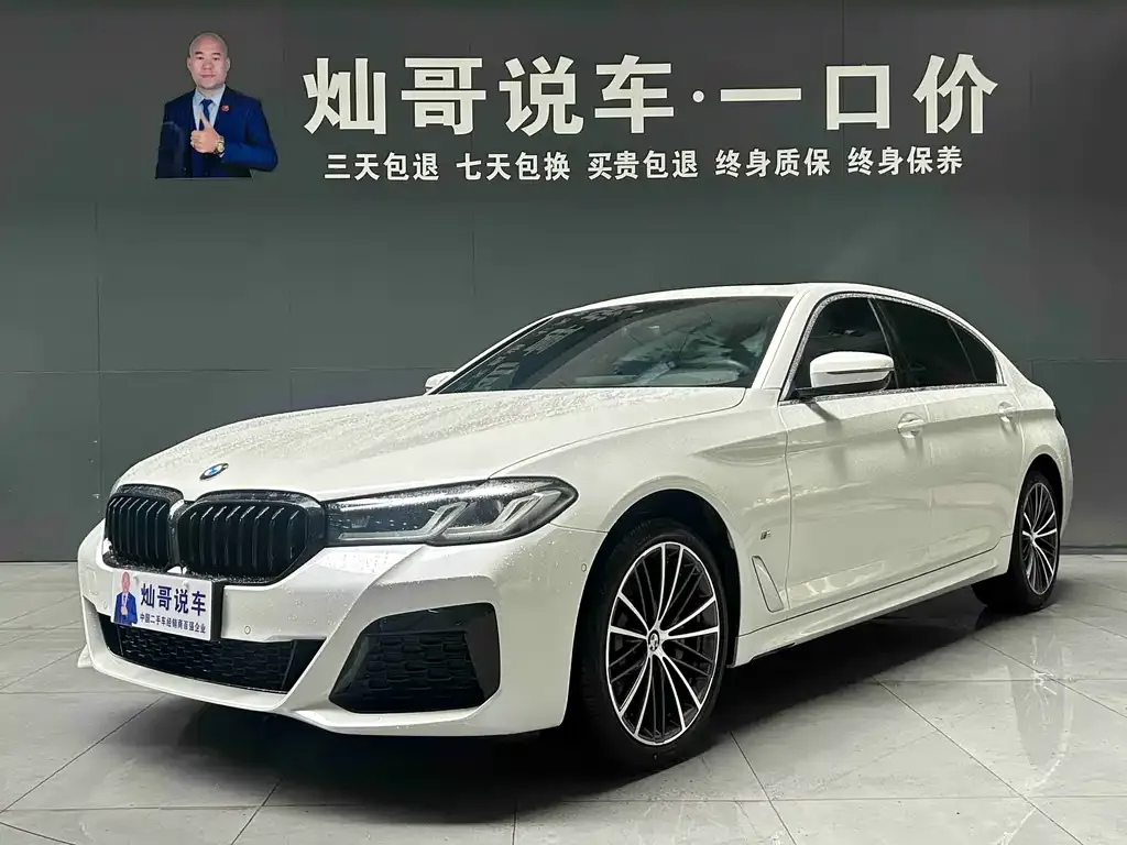 BMW 5 Series — фото 1
