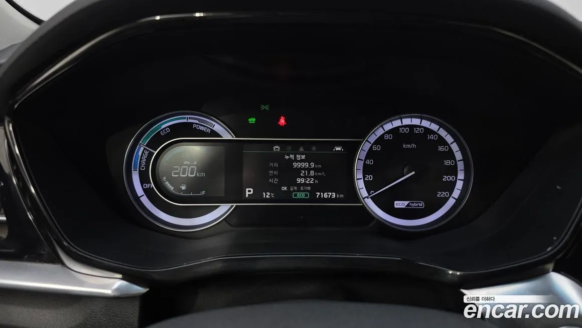 Kia Niro — фото 2
