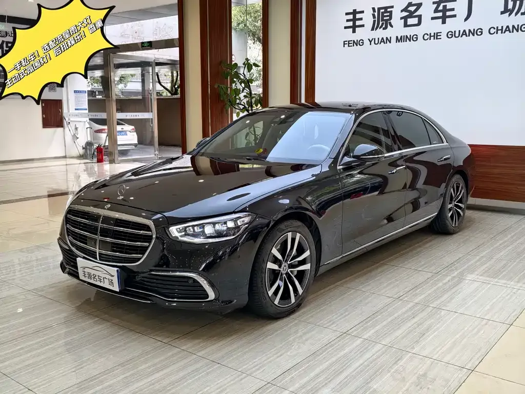 Mercedes-Benz S-Class — фото 1