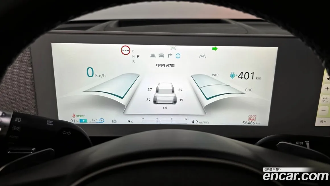 Hyundai Ioniq5 — фото 6