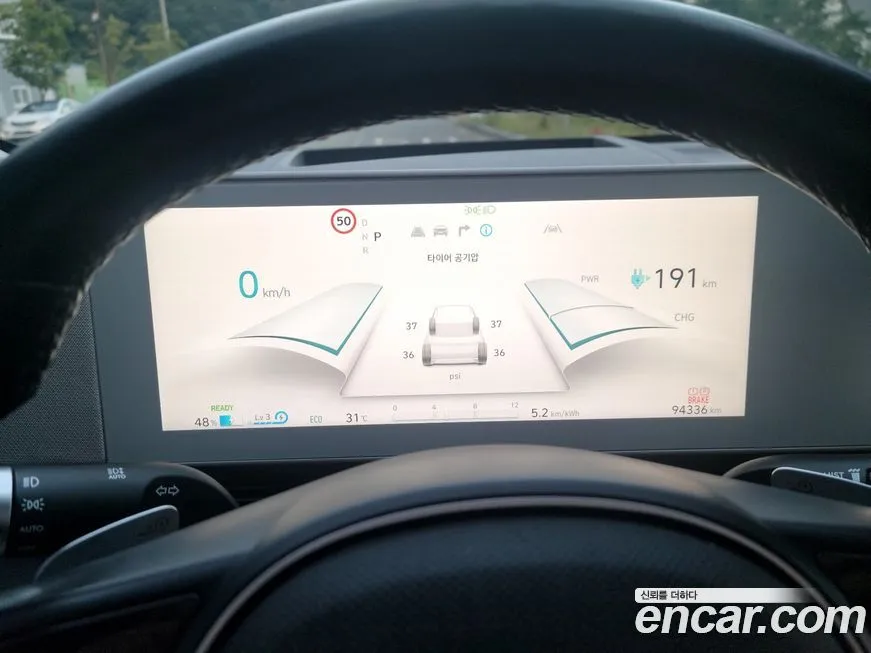 Hyundai Ioniq5 — фото 8