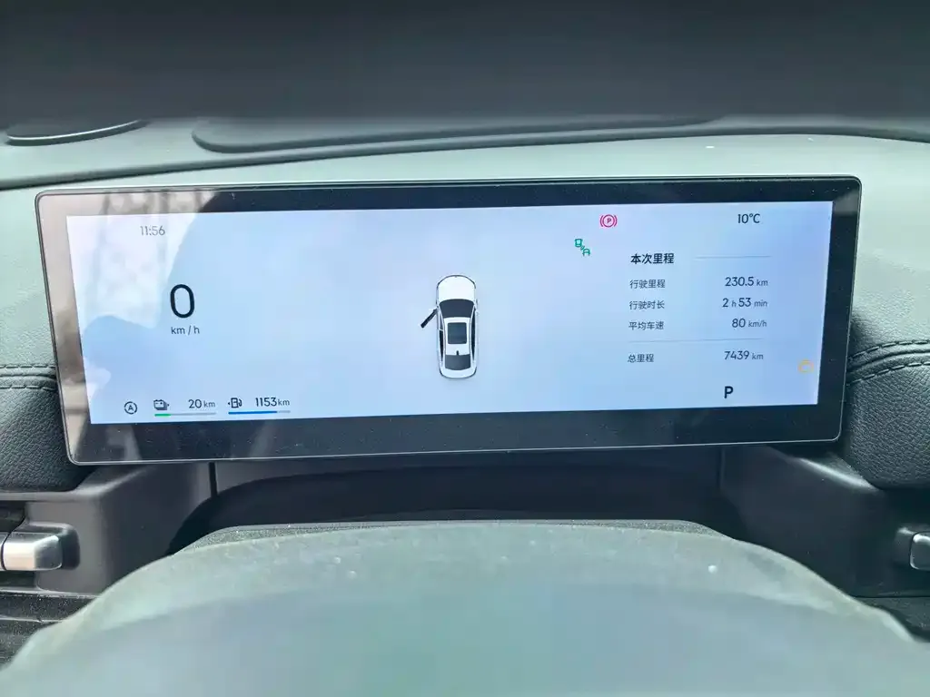 Geely Galaxy A7 — фото 2