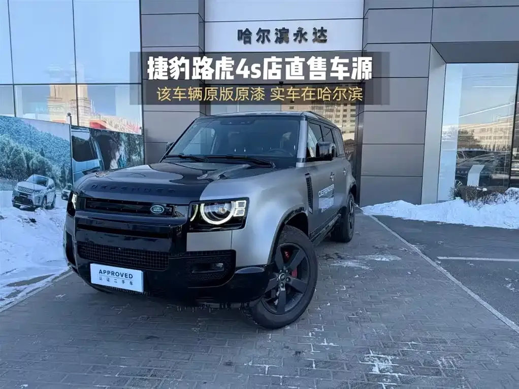 Land Rover Defender — фото 1