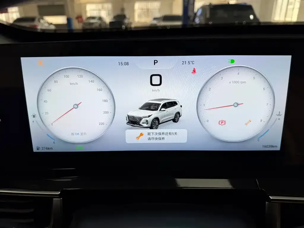 Chery Tiggo 8 PRO — фото 2