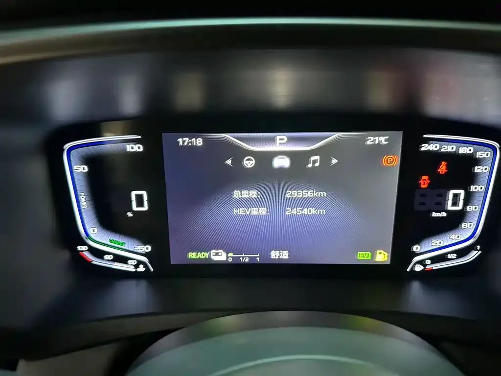 Hongqi HQ9 PHEV — фото 3
