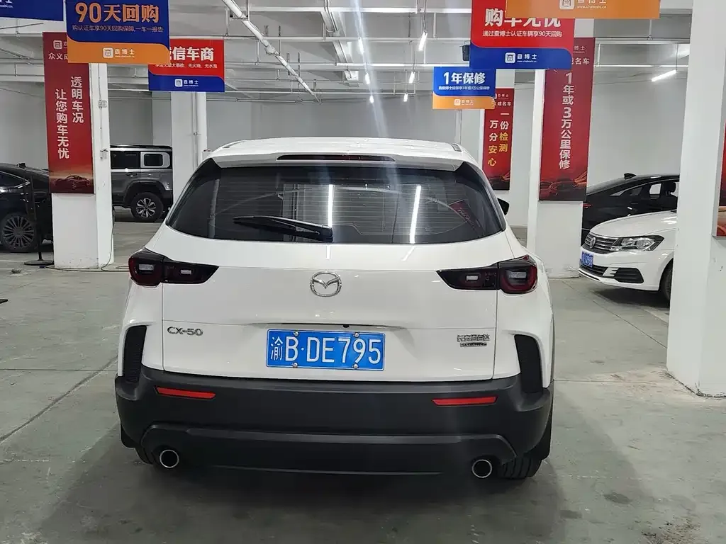 Mazda CX-50 Xingye — фото 3