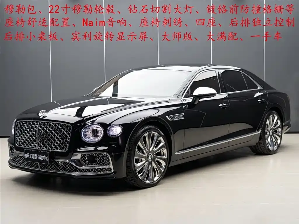 Bentley Flying Spur — фото 6