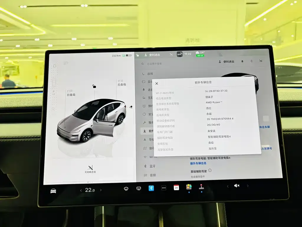 Tesla Model Y L — фото 2