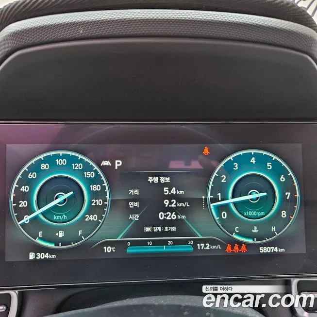 Hyundai AVANTE — фото 10