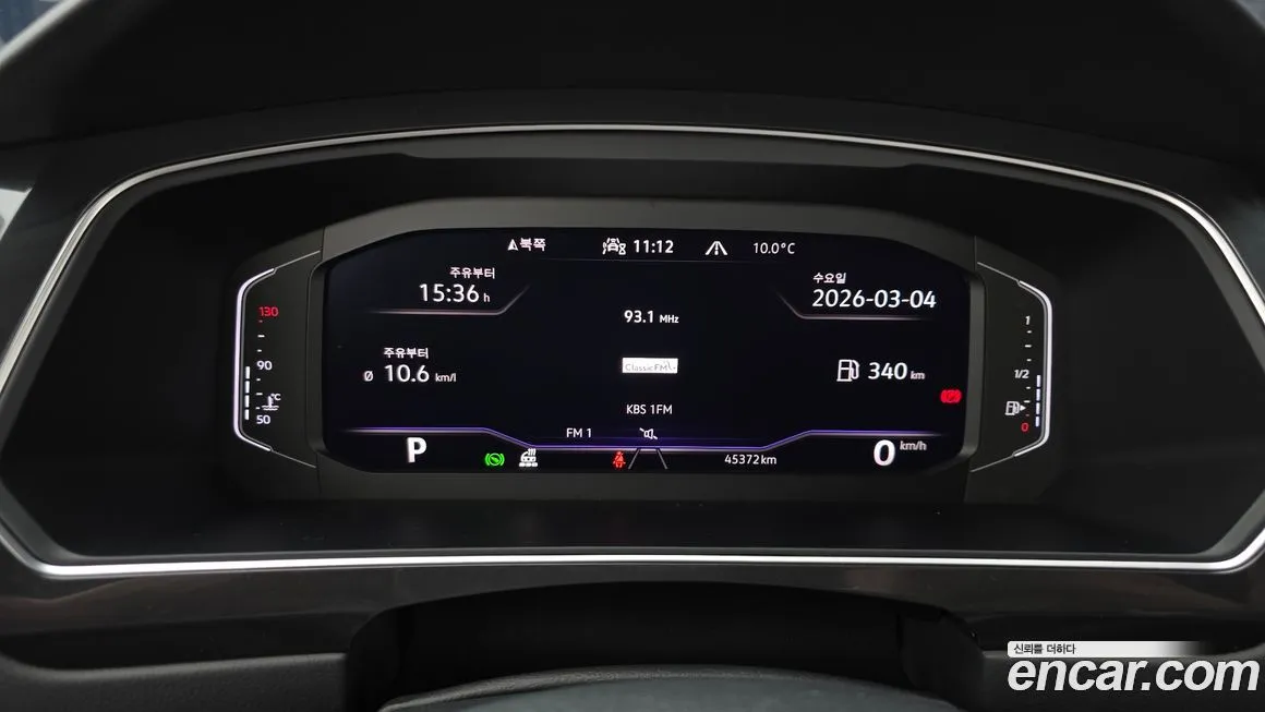 Volkswagen Tiguan — фото 2