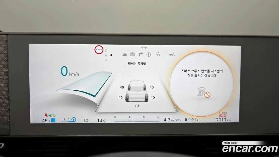 Hyundai Ioniq5 — фото 2