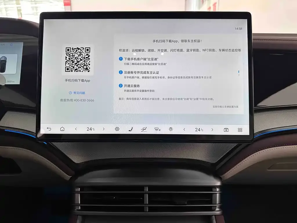 BYD Seal 07 DM-i — фото 10